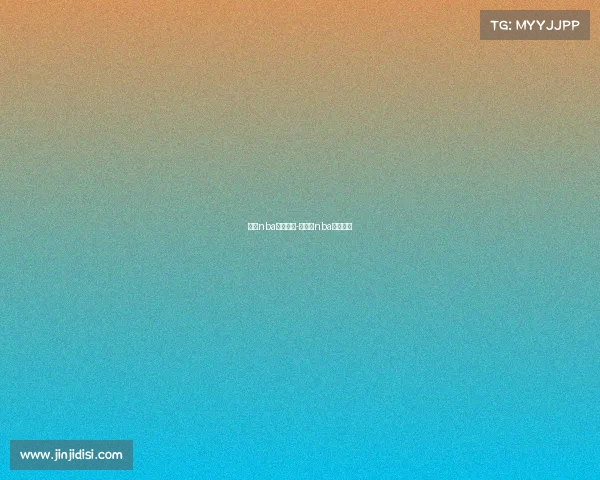 今天nba什么赛事-今天的nba比赛时间